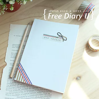 uhplus Free Diary手帳本 II (規劃升級版)