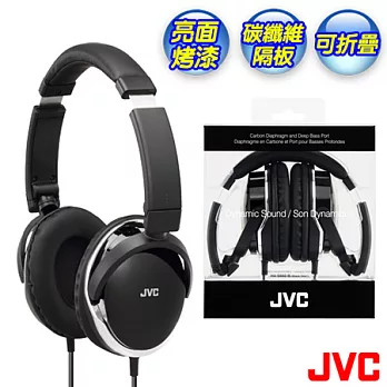 【JVC】高音質全罩式可摺疊立體聲耳機 HA-S660/B(黑色)
