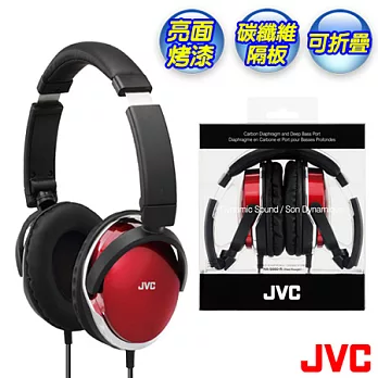 【JVC】高音質全罩式可摺疊立體聲耳機 HA-S660/R(紅色)