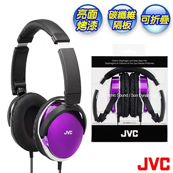 【JVC】高音質全罩式可摺疊立體聲耳機 HA-S660/V(紫色)