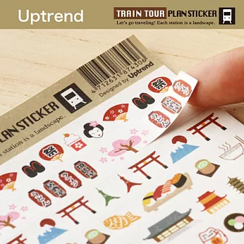 Uptrend Japan Train Tour 計畫貼