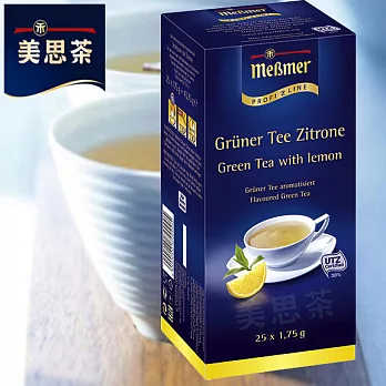 德國美思茶 檸檬綠茶( 25x1.75g)最愛清新檸檬綠茶~