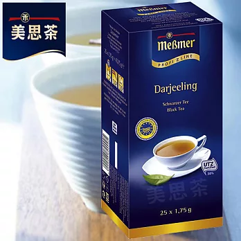 德國美思茶 大吉嶺紅茶(25x1.75g)柔順香醇的大吉嶺紅茶~