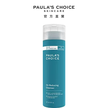 PAULA’S CHOICE 寶拉珍選油水平衡深層潔面乳237ml