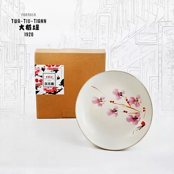 1920大稻埕百花富貴復古餐盤(中)