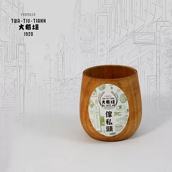 1920大稻埕傢俬頭系列-原木茶杯(柯木)柯木