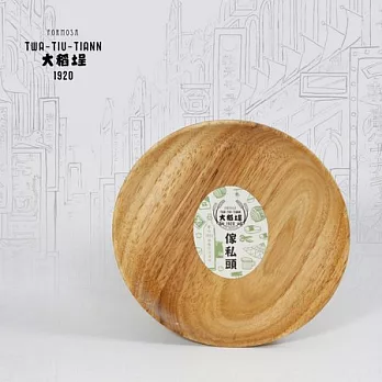 1920大稻埕傢俬頭系列-原木盤(橡膠木)橡膠木