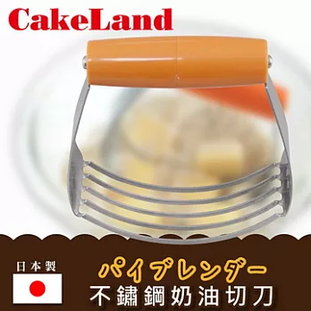 【日本CAKELAND】不鏽鋼奶油切刀