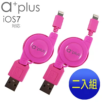 【a+plus】Apple Lightning 8pin充電/傳輸伸縮捲線(適用iPhone5,5s,5c / iPad mini/ipad )促銷組-蜜桃紅+蜜桃紅