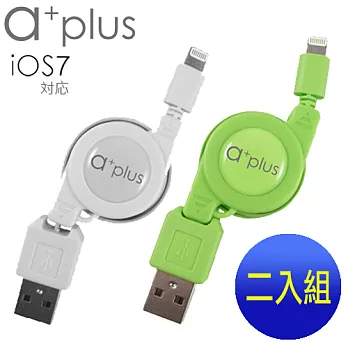 【a+plus】Apple Lightning 8pin充電/傳輸伸縮捲線(適用iPhone5,5s,5c / iPad mini/ipad4)促銷組-時尚白+蘋果綠