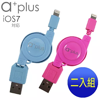 【a+plus】Apple Lightning 8pin充電/傳輸伸縮捲線(適用iPhone5,5s,5c / iPad mini/ipad4)促銷組-天空藍+蜜桃紅