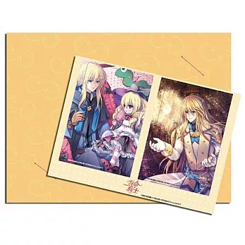 吾命騎士-卡貼-太陽