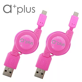 【a+plus】 USB To micro USB 伸縮傳輸充電線 促銷組(二入裝) - 蜜桃紅+蜜桃紅