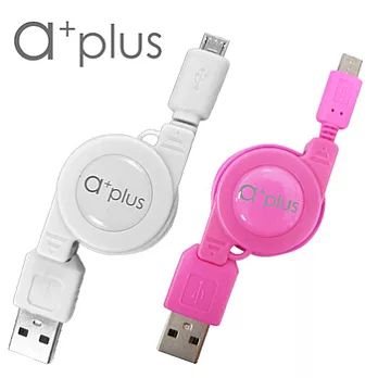 【a+plus】 USB To micro USB 伸縮傳輸充電線 促銷組(二入裝) - 時尚白+蜜桃紅