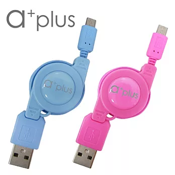 【a+plus】 USB To micro USB 伸縮傳輸充電線 促銷組(二入裝) - 天空藍+蜜桃紅