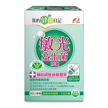 【我的健康日記】 敏光益生菌膠囊60入