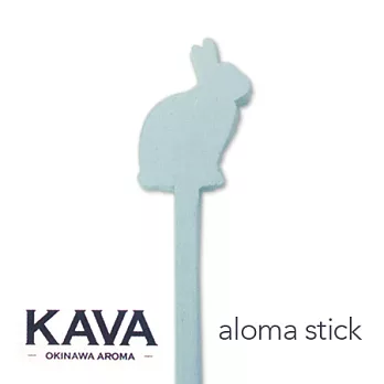 KAVA療癒香氛棒-兔子/藍