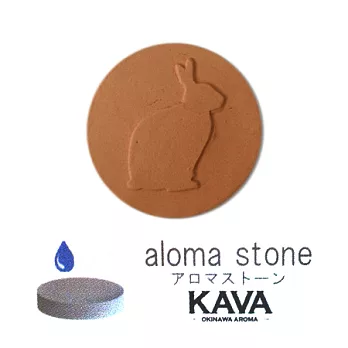 KAVA療癒香氛石-兔子/紅磚
