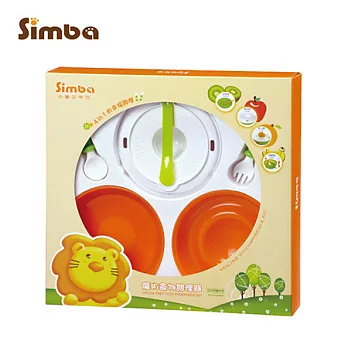 小獅王辛巴 魔術食物調理器溫暖橘