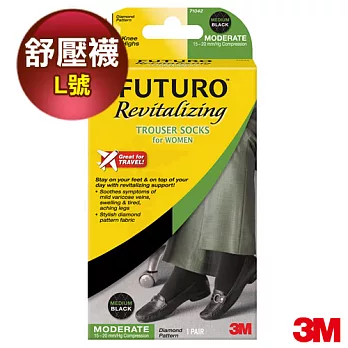 【3M】FUTURO美腿塑型半統舒壓襪-經典黑色菱格紋(L號)