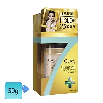 歐蕾 OLAY 多元修護霜 無香料配方50g