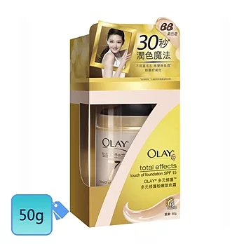 歐蕾 OLAY 多元修護 粉嫩氣色霜50g