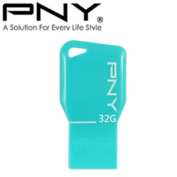 PNY Key Attache 極致纖薄 Q版鑰匙造型 32GB 隨身碟蒂芬妮藍