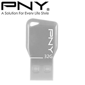 PNY Key Attache 極致纖薄 Q版鑰匙造型 32GB 隨身碟銀灰色