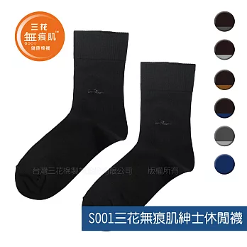 【三花棉業】S001_三花無痕肌紳士休閒襪黑繡鐵灰字