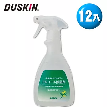 【箱購】DUSKIN 酒精除菌劑(含噴頭)500ml × 12瓶