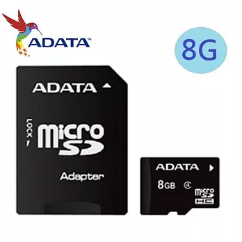 威剛ADATA 8GB microSDHC Class4 記憶卡-附轉卡