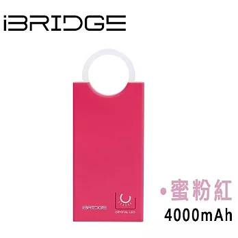 iBRIDGE Ring 4000mAh 吊環機 行動電源蜜粉紅