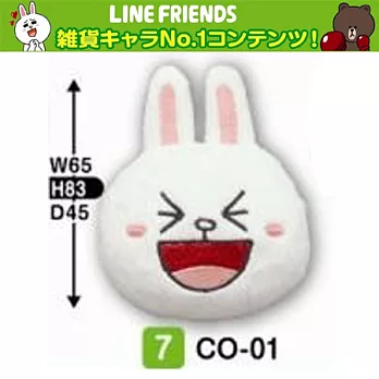 《Line Friends》 兔兔造型01 絨毛磁鐵娃娃---Takara Tomy出品(日本原裝)