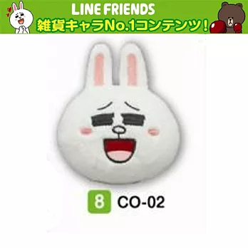 《Line Friends》 兔兔造型02 絨毛磁鐵娃娃---Takara Tomy出品(日本原裝)