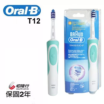 德國百靈Oral-B-3重掃動電動牙刷T12