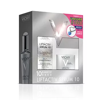 薇姿R激光賦活精華組