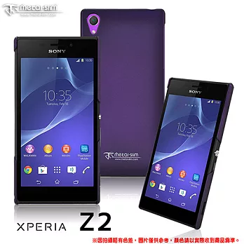 【Metal-Slim 】Sony Xperia Z2專用 皮革漆保護殼皮革紫