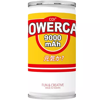 COI+ PowerCan 9000mAh 行動電源(台灣製)-元氣黃