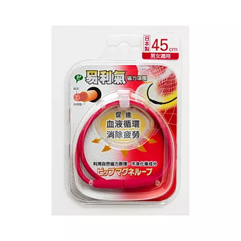 易利氣磁力項圈桃紅色45cm