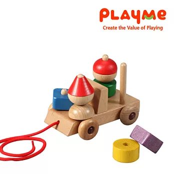 PlayMe:) 歡樂禮物車