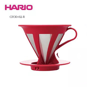HARIO V60免濾紙紅色濾杯 1~4杯 CFOD-02-R