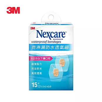 【3M】Nexcare克淋濕防水透氣繃圓點型 (15片裝)