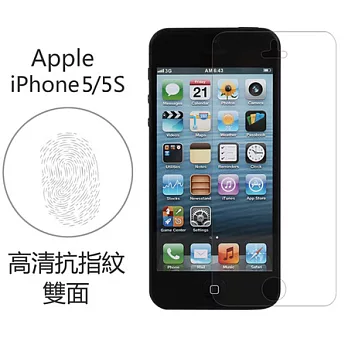 【BIEN】iPhone 5/5S 高清抗指紋保護貼 (前+後)