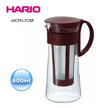 HARIO 迷你咖啡色冷泡壺600ml MCPN-7CBR