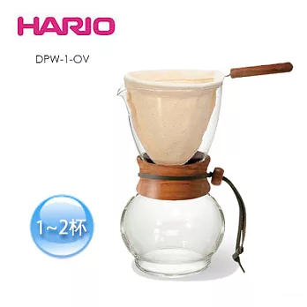 HARIO 濾布欖橄木手沖咖啡壺240ml 1~2杯 DPW-1-OV