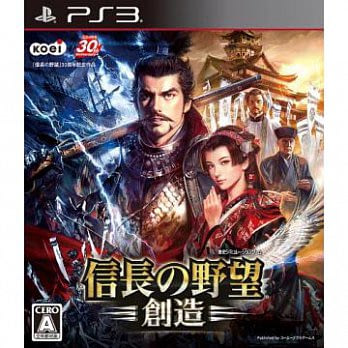 PS3 信長之野望 創造 (中文一般版)