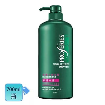 PRO-Series蓓瑞絲 專效護理專研修護洗髮乳700ml