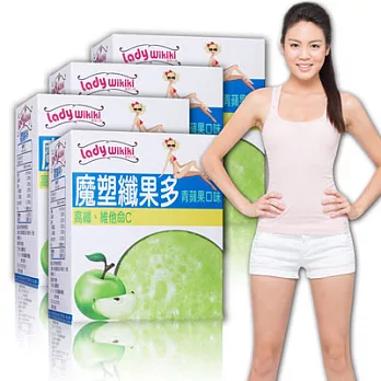 【Lady Wikiki葳琪小姐】魔塑纖果多4盒