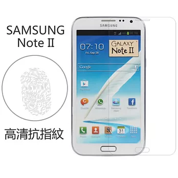 【BIEN】SAMSUNG Note II 高清抗指紋保護貼 (前)