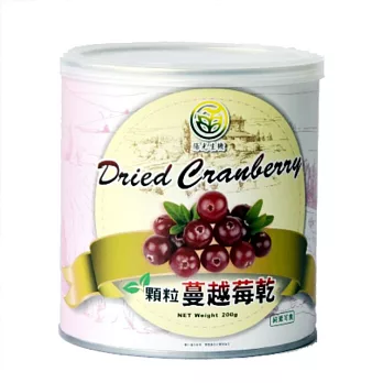 【陽光生機】頂級加拿大Mation 蔓越莓果乾(大顆粒/200g/罐)